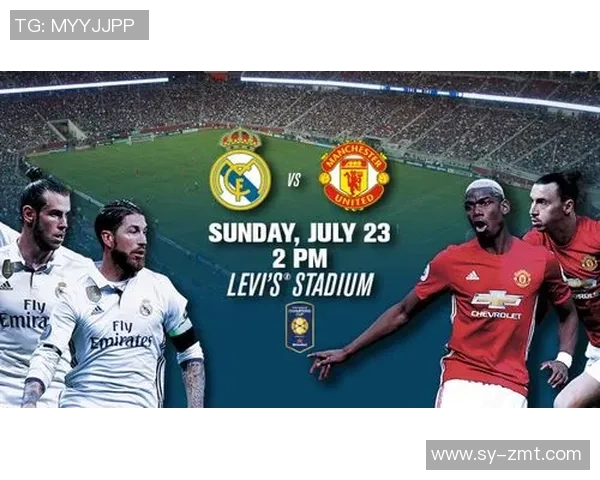 曼联与杭州绿城精彩对决球票抢购指南及赛事信息解析