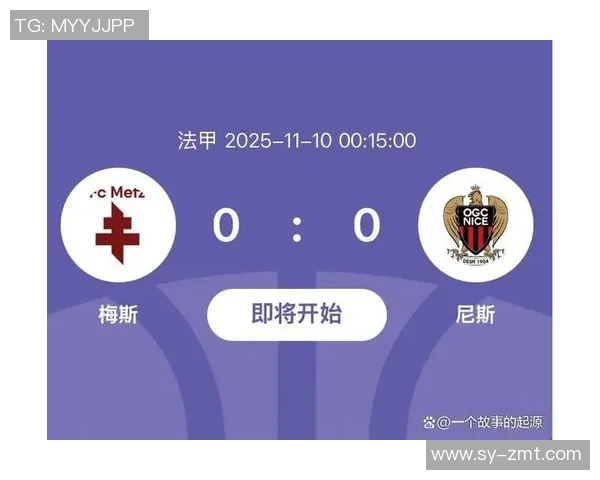 洛里昂与南锡对决前瞻分析及比赛结果预测