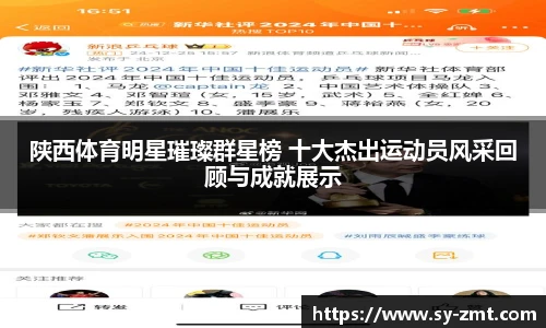 永利3044官网唯一