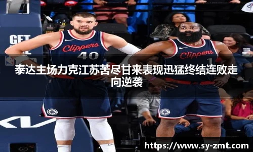 永利集团3044官网欢迎您