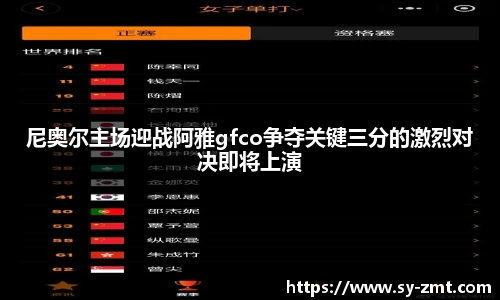 永利3044官网唯一
