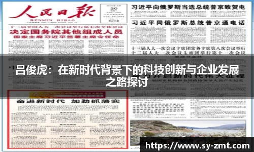 永利集团3044官网欢迎您