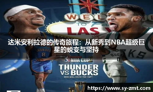 永利集团3044官网欢迎您